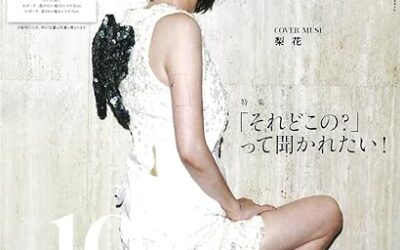 「otona MUSE」10月号 掲載
