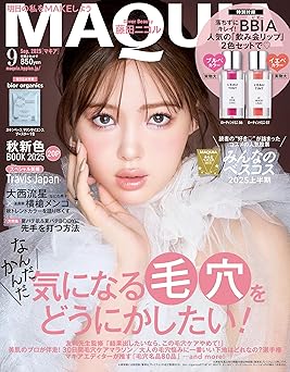 アクティブサプリ　雑誌掲載 MAQUIA 2025年9月号