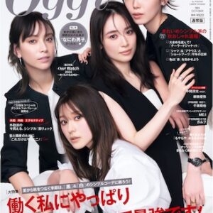 アクティブサプリ　雑誌掲載　Oggi　2024年10月号