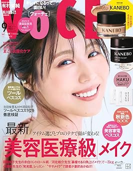 アクティブサプリ　雑誌掲載 VOCE 2025年9月号