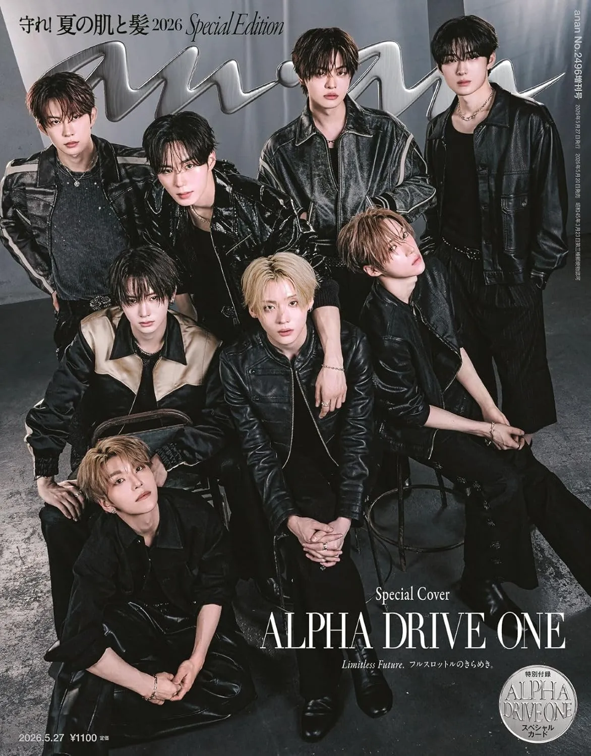 Eight members of a Japanese pop group pose in black leather outfits for the Alpha Drive One Special Edition cover.