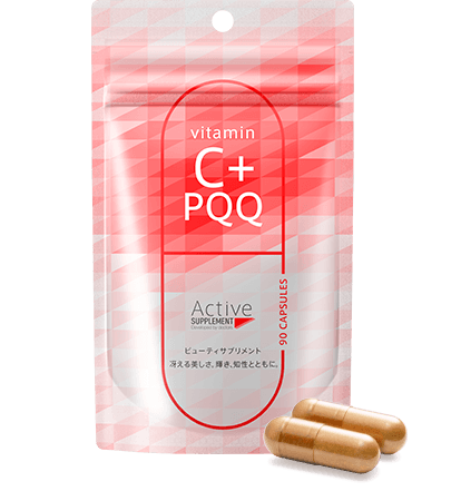 ビタミンC＋PQQ