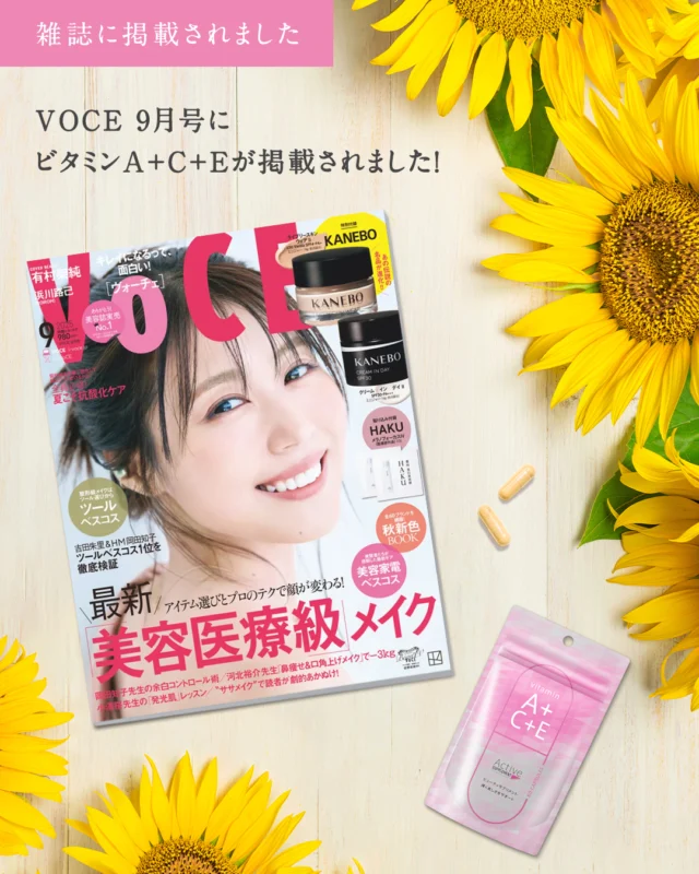 エンビロン サプリ 4点セット アクティブサプリ公式】ビタミンAに着目した美容サプリ