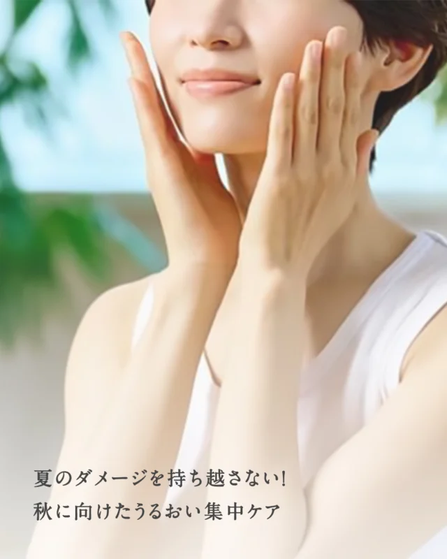 アクティブサプリ公式】ビタミンAに着目した美容サプリ