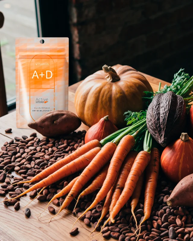 アクティブサプリ公式】ビタミンAに着目した美容サプリ