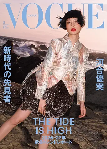 Vogue Japan cover with a model posing on rocks by the sea in a metallic patterned blouse and black lace shorts; headline “THE RIDE IS HIGH.”