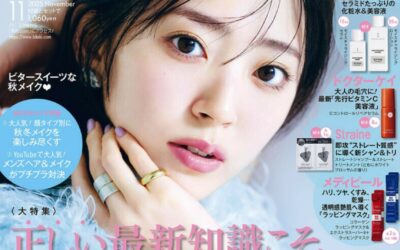 「美的」11月号 掲載